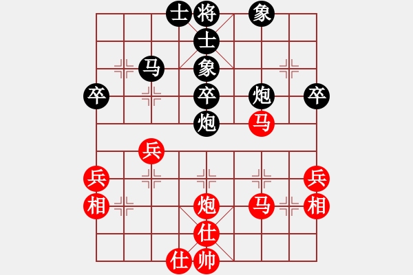 象棋棋譜圖片：偉星驕陽(yáng)(1段)-和-騎著豬對(duì)弈(1段) - 步數(shù)：40 