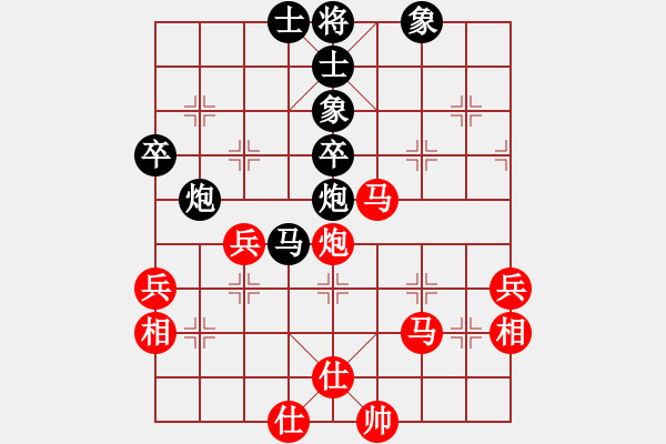 象棋棋譜圖片：偉星驕陽(yáng)(1段)-和-騎著豬對(duì)弈(1段) - 步數(shù)：50 