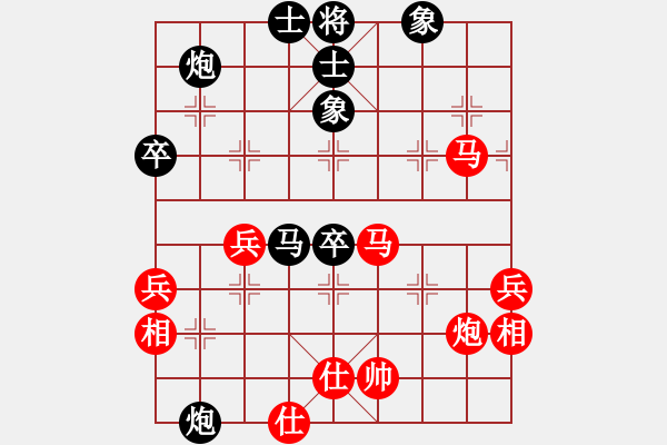 象棋棋譜圖片：偉星驕陽(yáng)(1段)-和-騎著豬對(duì)弈(1段) - 步數(shù)：60 