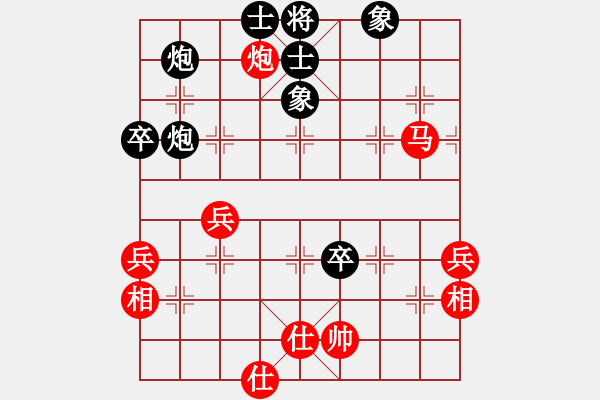 象棋棋譜圖片：偉星驕陽(yáng)(1段)-和-騎著豬對(duì)弈(1段) - 步數(shù)：70 