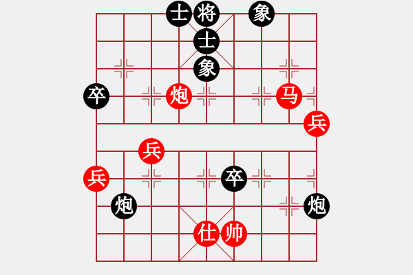 象棋棋譜圖片：偉星驕陽(yáng)(1段)-和-騎著豬對(duì)弈(1段) - 步數(shù)：80 