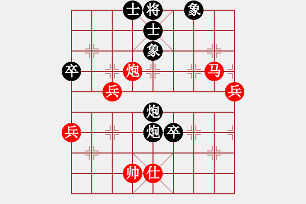 象棋棋譜圖片：偉星驕陽(yáng)(1段)-和-騎著豬對(duì)弈(1段) - 步數(shù)：90 