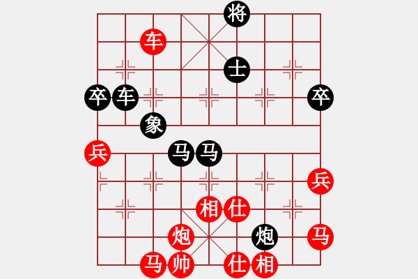 象棋棋譜圖片：清道夫(5段)-負-龐小杰(1段) - 步數(shù)：100 