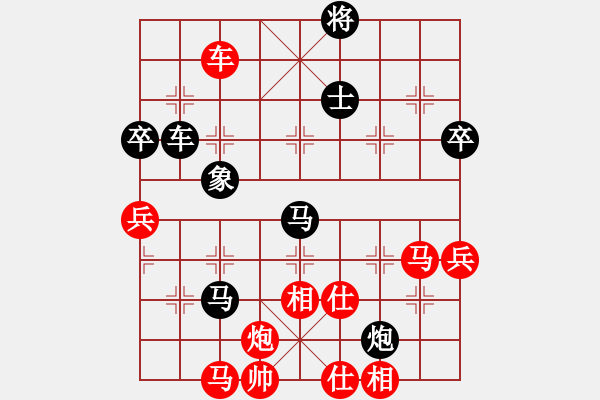 象棋棋譜圖片：清道夫(5段)-負-龐小杰(1段) - 步數(shù)：110 