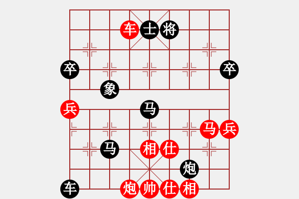 象棋棋譜圖片：清道夫(5段)-負-龐小杰(1段) - 步數(shù)：120 