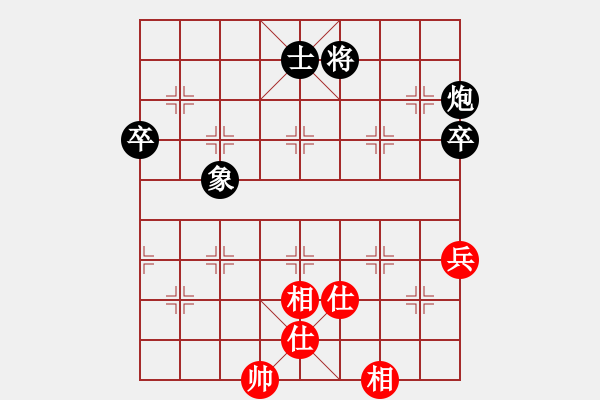 象棋棋譜圖片：清道夫(5段)-負-龐小杰(1段) - 步數(shù)：138 