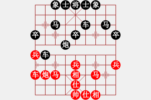 象棋棋譜圖片：清道夫(5段)-負-龐小杰(1段) - 步數(shù)：40 