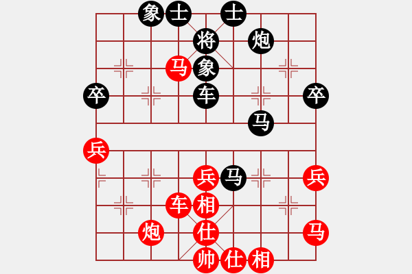 象棋棋譜圖片：清道夫(5段)-負-龐小杰(1段) - 步數(shù)：60 