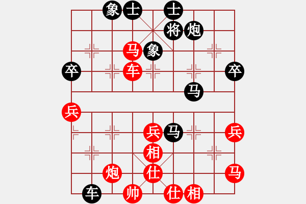 象棋棋譜圖片：清道夫(5段)-負-龐小杰(1段) - 步數(shù)：70 