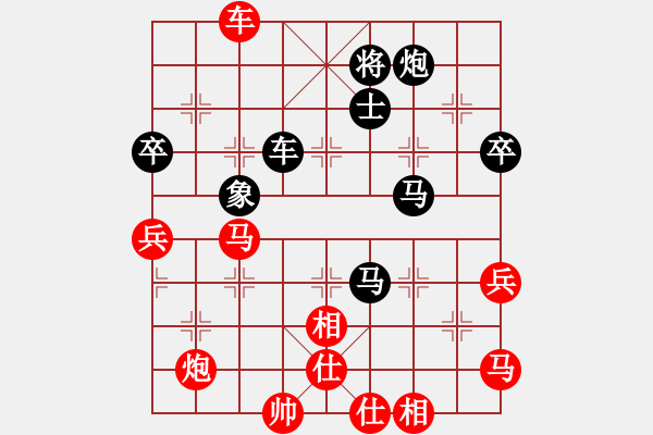 象棋棋譜圖片：清道夫(5段)-負-龐小杰(1段) - 步數(shù)：90 