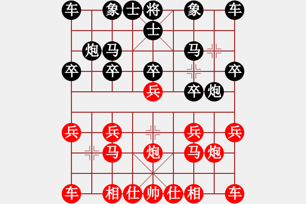 象棋棋譜圖片：趙湖培先負冉鑫 - 步數(shù)：10 