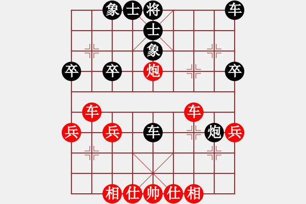 象棋棋譜圖片：趙湖培先負冉鑫 - 步數(shù)：36 