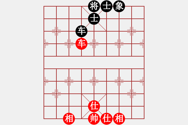 象棋棋譜圖片：天才陳朝營(風魔)-和-銳龍砍王鳥(9星) - 步數(shù)：110 