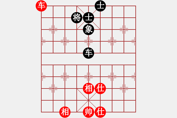 象棋棋譜圖片：天才陳朝營(風魔)-和-銳龍砍王鳥(9星) - 步數(shù)：130 