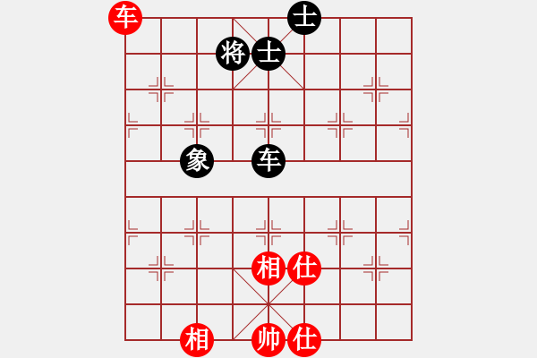 象棋棋譜圖片：天才陳朝營(風魔)-和-銳龍砍王鳥(9星) - 步數(shù)：140 