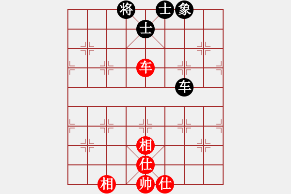 象棋棋譜圖片：天才陳朝營(風魔)-和-銳龍砍王鳥(9星) - 步數(shù)：150 