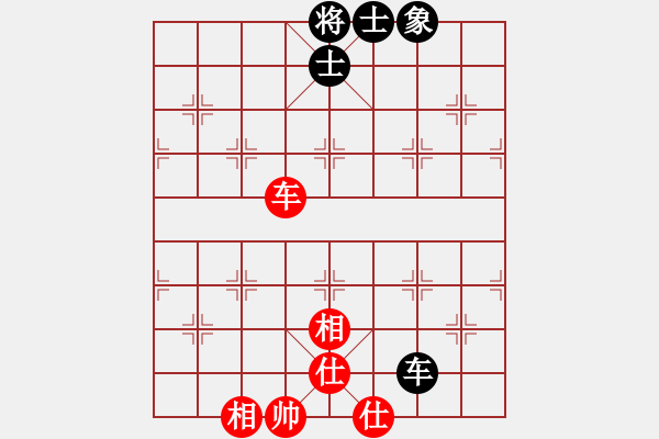 象棋棋譜圖片：天才陳朝營(風魔)-和-銳龍砍王鳥(9星) - 步數(shù)：160 