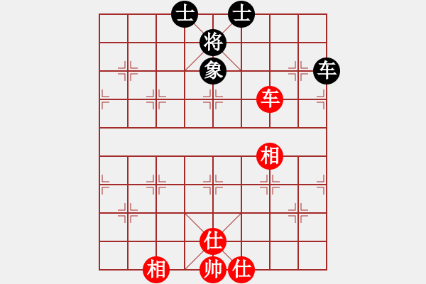 象棋棋譜圖片：天才陳朝營(風魔)-和-銳龍砍王鳥(9星) - 步數(shù)：180 