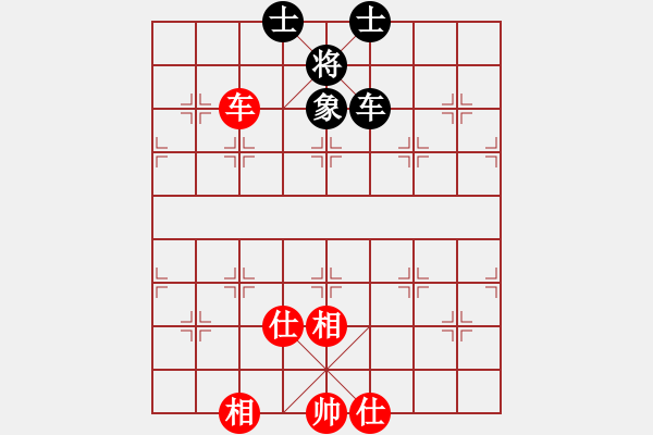 象棋棋譜圖片：天才陳朝營(風魔)-和-銳龍砍王鳥(9星) - 步數(shù)：190 