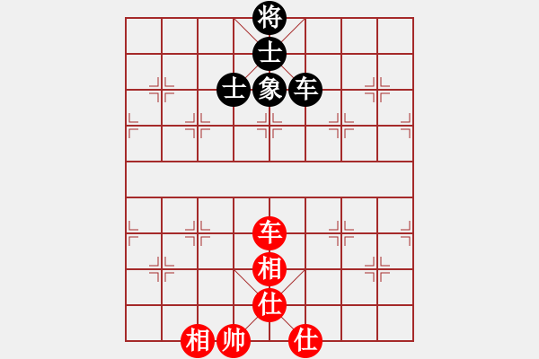 象棋棋譜圖片：天才陳朝營(風魔)-和-銳龍砍王鳥(9星) - 步數(shù)：199 