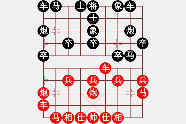 象棋棋譜圖片：天才陳朝營(風魔)-和-銳龍砍王鳥(9星) - 步數(shù)：20 