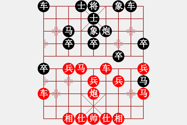 象棋棋譜圖片：天才陳朝營(風魔)-和-銳龍砍王鳥(9星) - 步數(shù)：30 