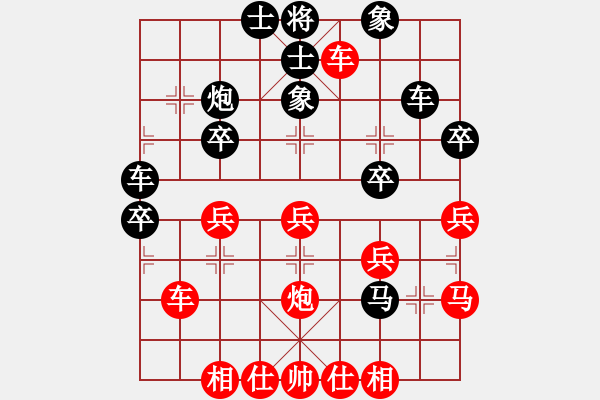 象棋棋譜圖片：天才陳朝營(風魔)-和-銳龍砍王鳥(9星) - 步數(shù)：40 