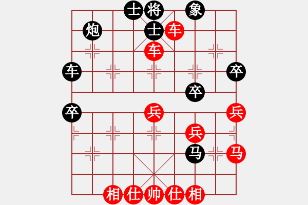 象棋棋譜圖片：天才陳朝營(風魔)-和-銳龍砍王鳥(9星) - 步數(shù)：50 