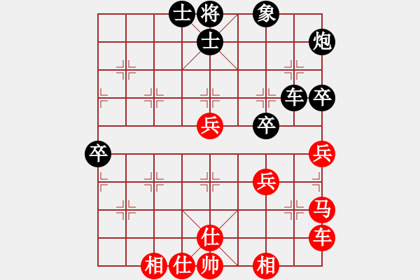 象棋棋譜圖片：天才陳朝營(風魔)-和-銳龍砍王鳥(9星) - 步數(shù)：60 