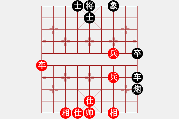 象棋棋譜圖片：天才陳朝營(風魔)-和-銳龍砍王鳥(9星) - 步數(shù)：70 