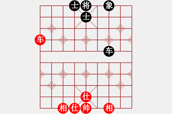 象棋棋譜圖片：天才陳朝營(風魔)-和-銳龍砍王鳥(9星) - 步數(shù)：80 