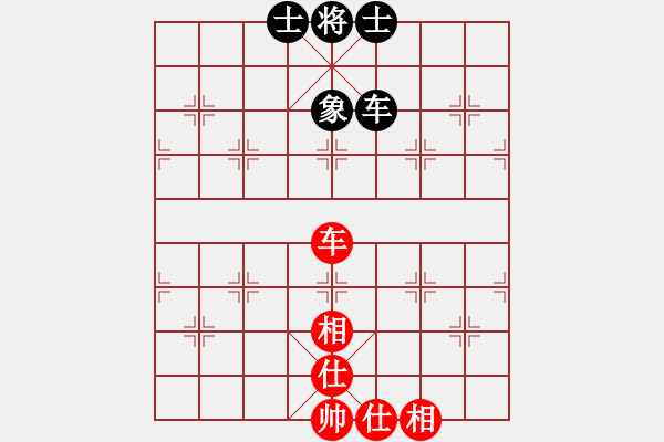 象棋棋譜圖片：天才陳朝營(風魔)-和-銳龍砍王鳥(9星) - 步數(shù)：90 