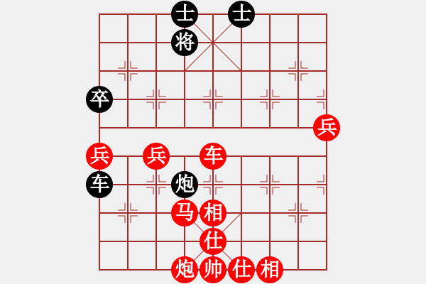 象棋棋譜圖片：勁松 [黑] -VS- 蓮花棋士[紅] - 步數(shù)：100 