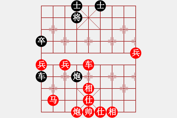 象棋棋譜圖片：勁松 [黑] -VS- 蓮花棋士[紅] - 步數(shù)：101 