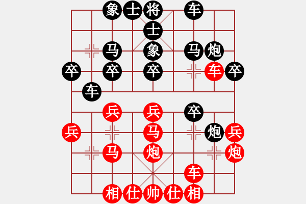 象棋棋譜圖片：勁松 [黑] -VS- 蓮花棋士[紅] - 步數(shù)：30 