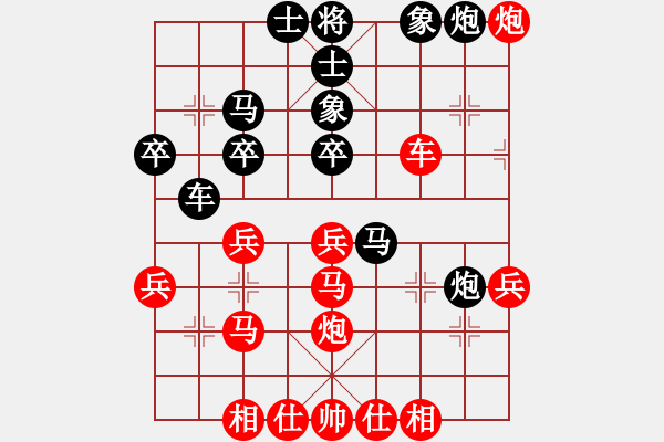 象棋棋譜圖片：勁松 [黑] -VS- 蓮花棋士[紅] - 步數(shù)：40 