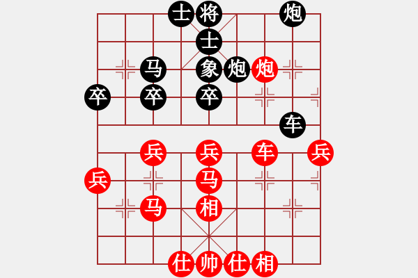 象棋棋譜圖片：勁松 [黑] -VS- 蓮花棋士[紅] - 步數(shù)：50 