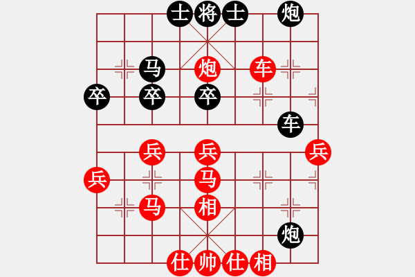 象棋棋譜圖片：勁松 [黑] -VS- 蓮花棋士[紅] - 步數(shù)：60 