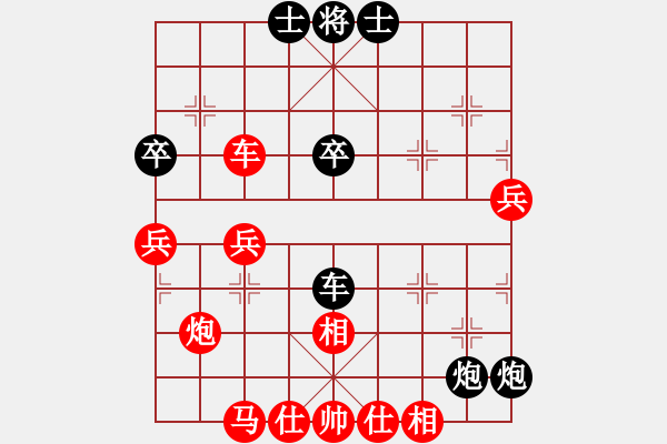 象棋棋譜圖片：勁松 [黑] -VS- 蓮花棋士[紅] - 步數(shù)：80 