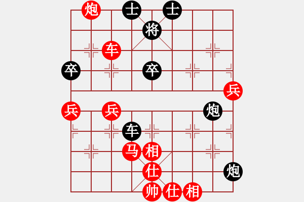 象棋棋譜圖片：勁松 [黑] -VS- 蓮花棋士[紅] - 步數(shù)：90 