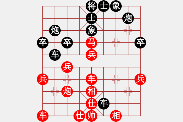 象棋棋譜圖片：棋壇鬼手(1段)-負-重呀(3段) - 步數(shù)：40 