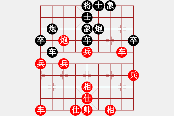 象棋棋譜圖片：棋壇鬼手(1段)-負-重呀(3段) - 步數(shù)：50 