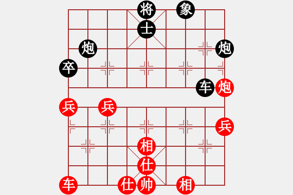 象棋棋譜圖片：棋壇鬼手(1段)-負-重呀(3段) - 步數(shù)：60 