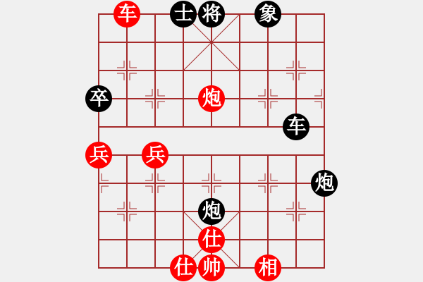 象棋棋譜圖片：棋壇鬼手(1段)-負-重呀(3段) - 步數(shù)：68 