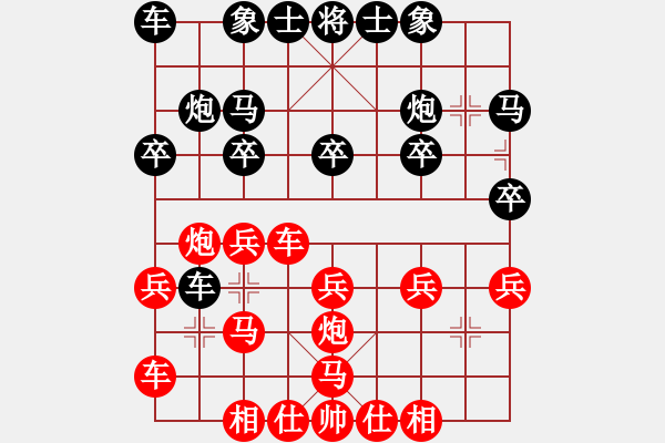 象棋棋譜圖片：2017男子象甲預選賽第6輪 景學義 和 陳寒峰 - 步數(shù)：20 