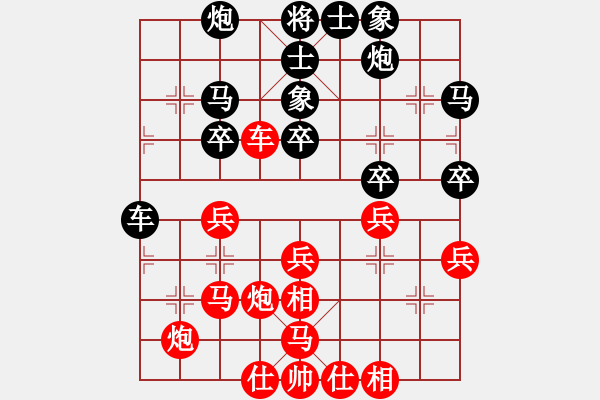 象棋棋譜圖片：2017男子象甲預選賽第6輪 景學義 和 陳寒峰 - 步數(shù)：40 