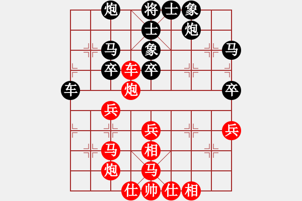 象棋棋譜圖片：2017男子象甲預選賽第6輪 景學義 和 陳寒峰 - 步數(shù)：50 