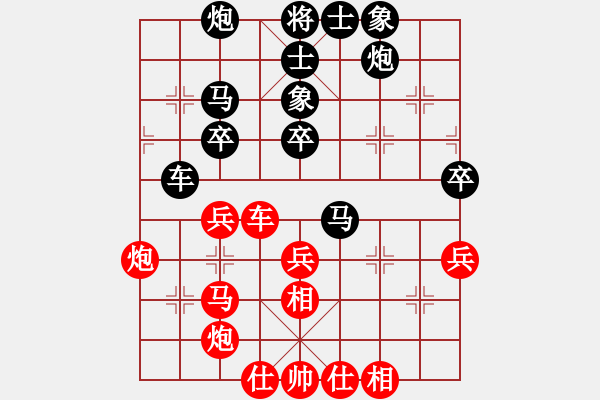 象棋棋譜圖片：2017男子象甲預選賽第6輪 景學義 和 陳寒峰 - 步數(shù)：60 