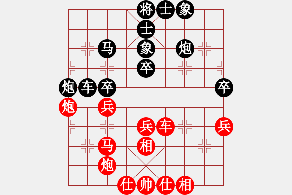 象棋棋譜圖片：2017男子象甲預選賽第6輪 景學義 和 陳寒峰 - 步數(shù)：68 