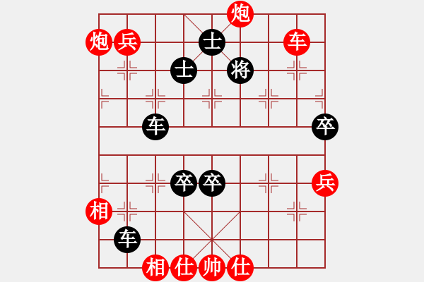 象棋棋譜圖片：棋局-53C2139 r - 步數(shù)：0 